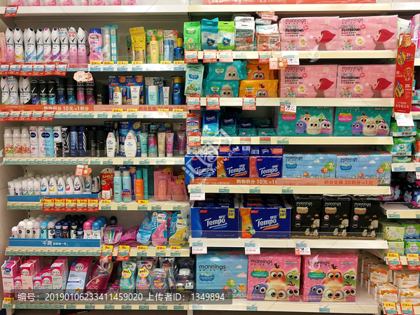 日用品貨架上的個人衛(wèi)生用品 提升日常生活品質(zhì)的重要選擇