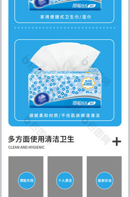 呵護健康生活 個人衛(wèi)生用品全解析