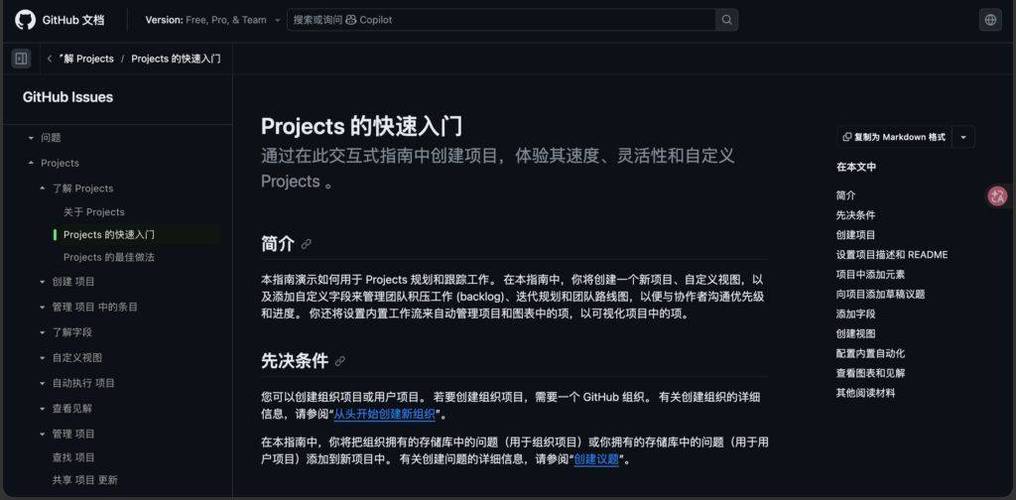 軟件開發(fā)項目管理系統(tǒng)的雙面鏡 14款工具深度測評與團隊適配指南